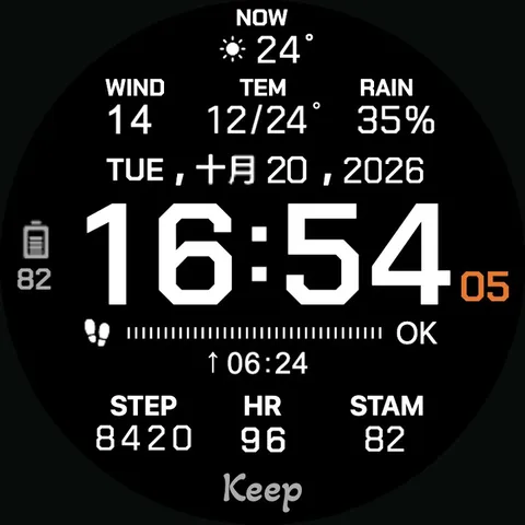 my custom coros face watch-face preview