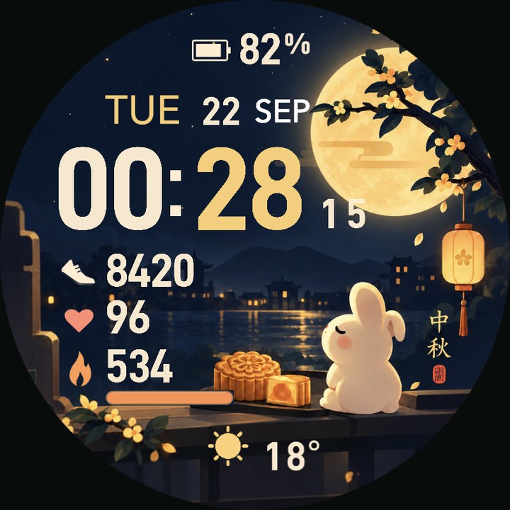 Mid-Autumn Moon watch-face preview